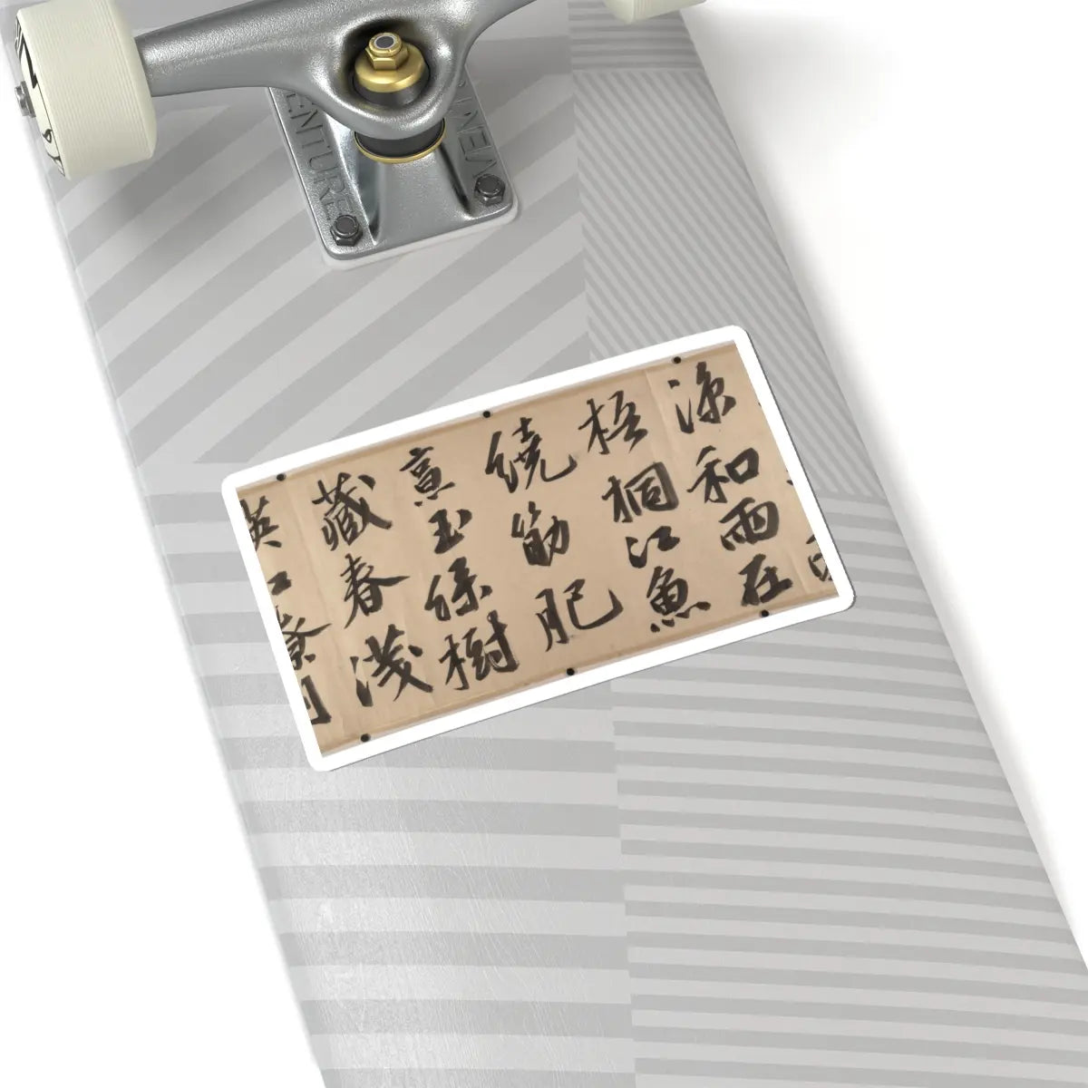 Wen Zhengming - Summer retreat in the eastern grove - calligraphy datable to 1512 v14 - STICKER Vinyl Kiss-Cut Decal