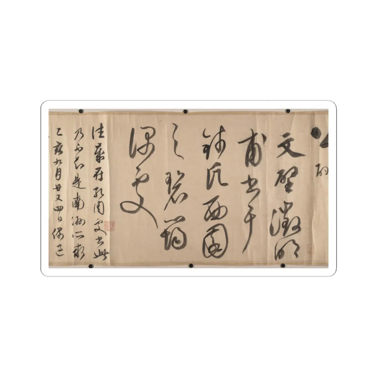 Wen Zhengming - Summer retreat in the eastern grove - calligraphy datable to 1512 v16 - STICKER Vinyl Kiss-Cut Decal