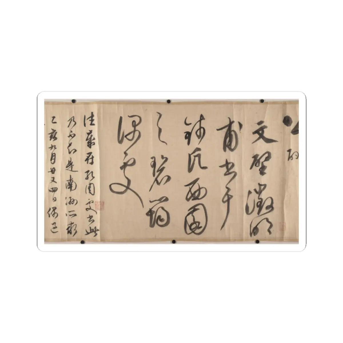 Wen Zhengming - Summer retreat in the eastern grove - calligraphy datable to 1512 v16 - STICKER Vinyl Kiss-Cut Decal
