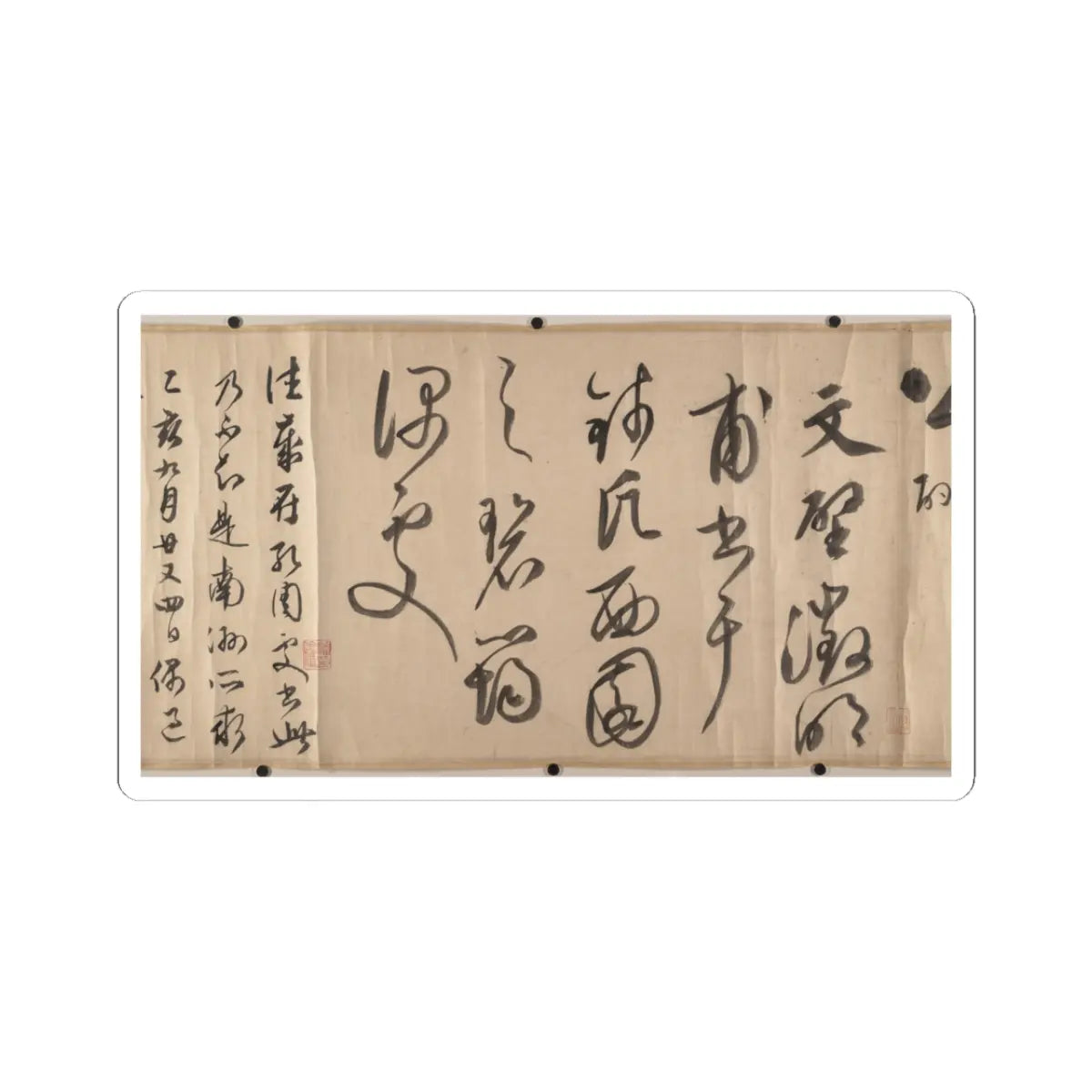Wen Zhengming - Summer retreat in the eastern grove - calligraphy datable to 1512 v16 - STICKER Vinyl Kiss-Cut Decal