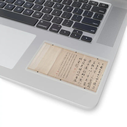 Wen Zhengming - Summer retreat in the eastern grove - calligraphy datable to 1512 v17 - STICKER Vinyl Kiss-Cut Decal