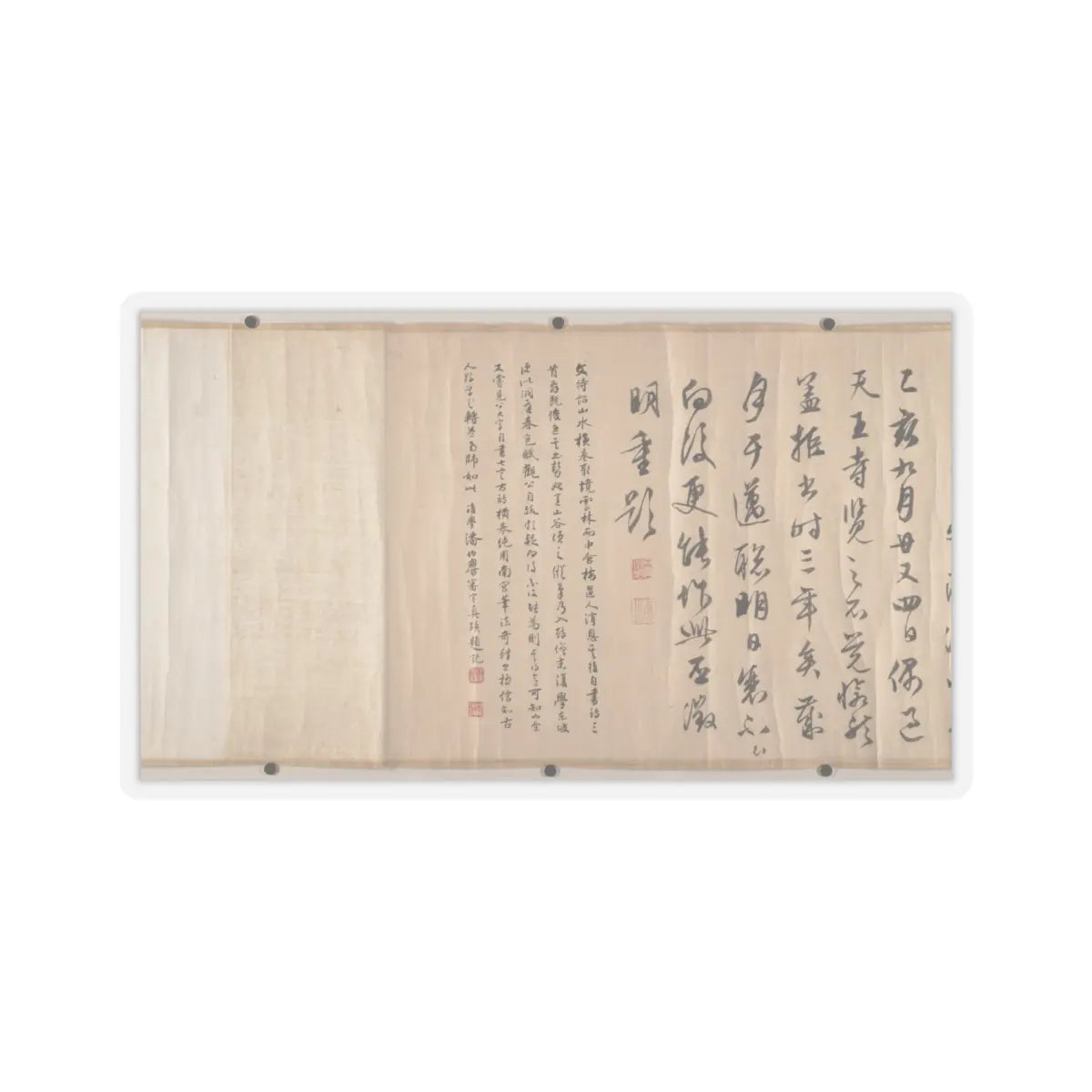 Wen Zhengming - Summer retreat in the eastern grove - calligraphy datable to 1512 v17 - STICKER Vinyl Kiss-Cut Decal