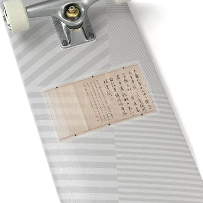 Wen Zhengming - Summer retreat in the eastern grove - calligraphy datable to 1512 v17 - STICKER Vinyl Kiss-Cut Decal