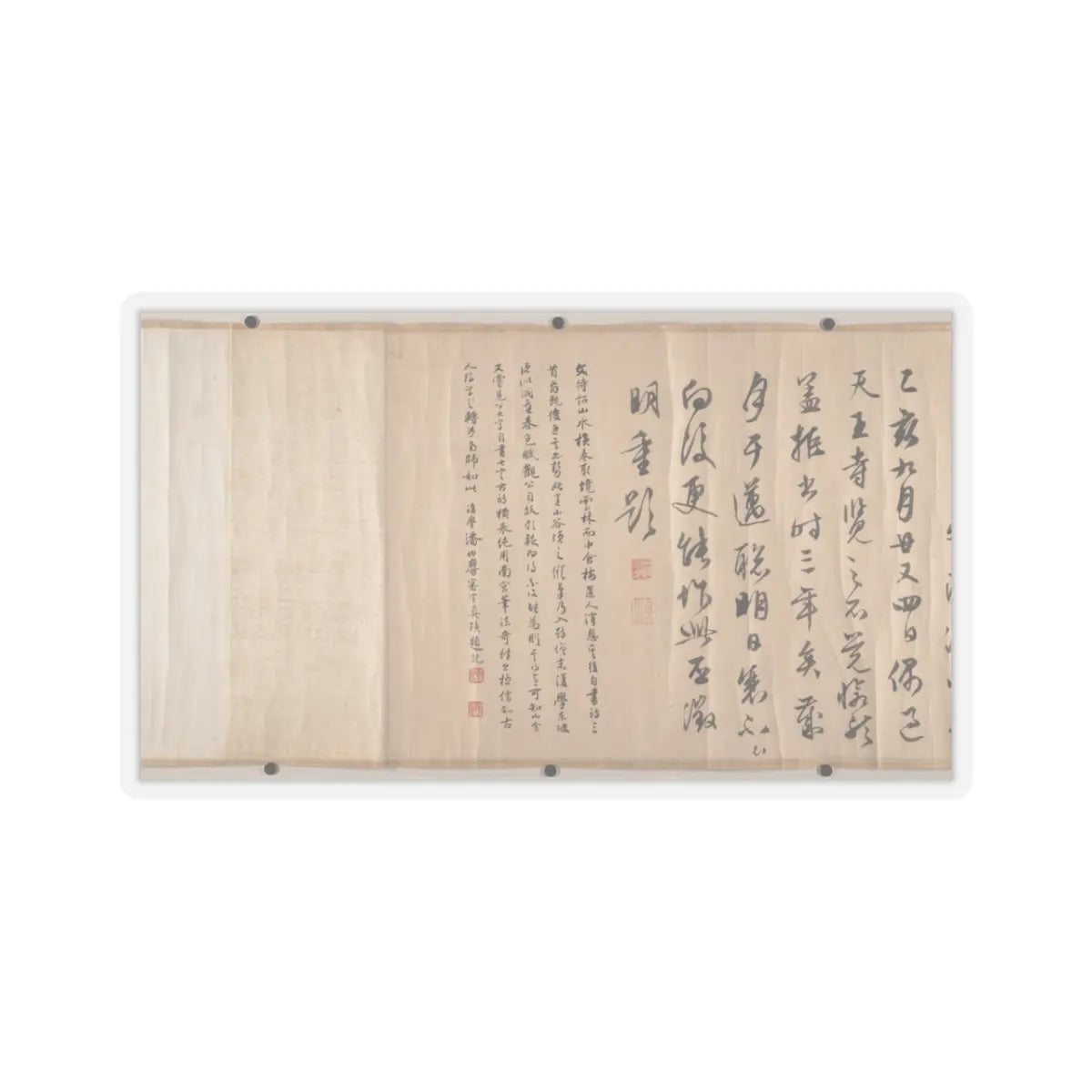 Wen Zhengming - Summer retreat in the eastern grove - calligraphy datable to 1512 v17 - STICKER Vinyl Kiss-Cut Decal