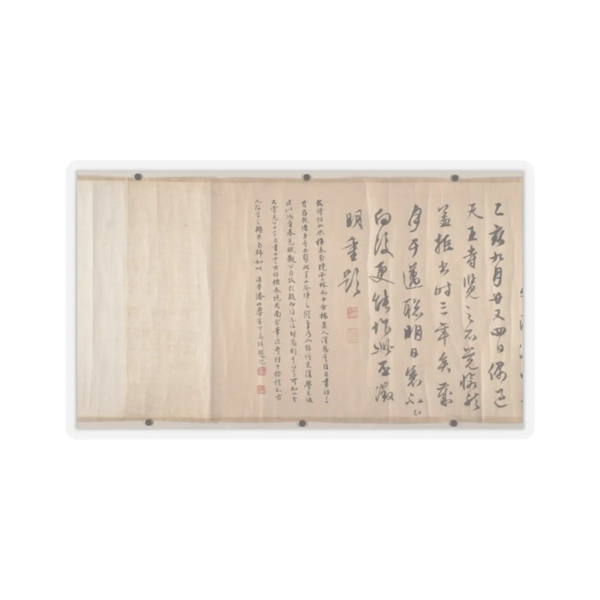 Wen Zhengming - Summer retreat in the eastern grove - calligraphy datable to 1512 v17 - STICKER Vinyl Kiss-Cut Decal