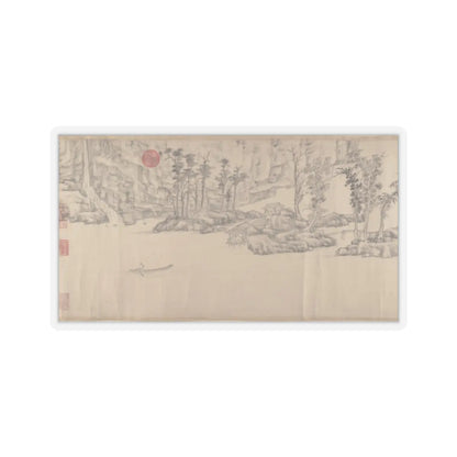 Wen Zhengming - Summer retreat in the eastern grove - calligraphy datable to 1512 v7 - STICKER Vinyl Kiss-Cut Decal