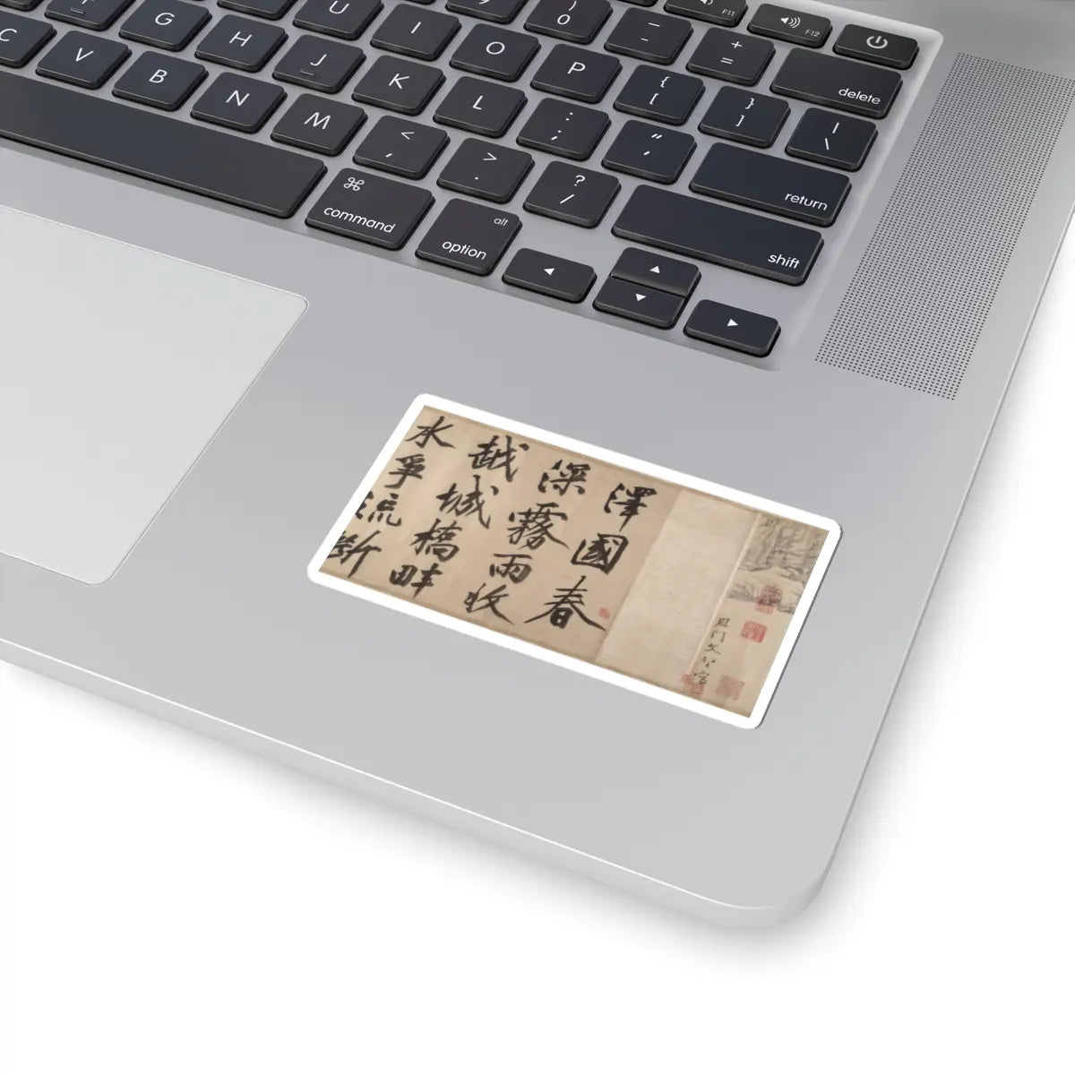 Wen Zhengming - Summer retreat in the eastern grove - calligraphy datable to 1512 v8 - STICKER Vinyl Kiss-Cut Decal