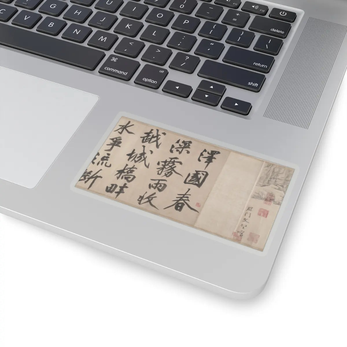 Wen Zhengming - Summer retreat in the eastern grove - calligraphy datable to 1512 v8 - STICKER Vinyl Kiss-Cut Decal