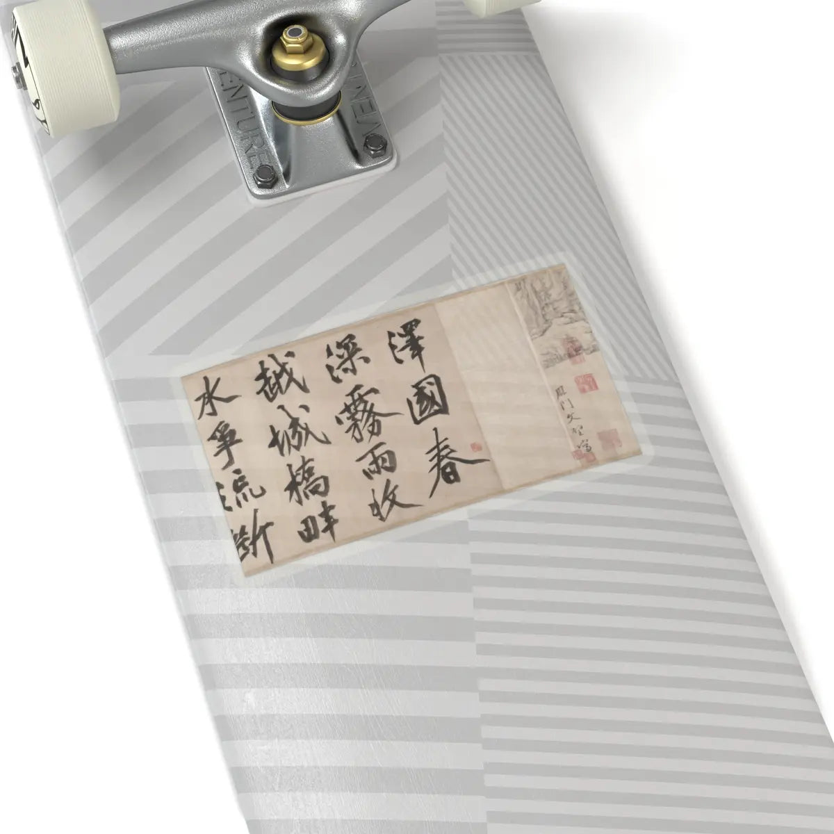 Wen Zhengming - Summer retreat in the eastern grove - calligraphy datable to 1512 v8 - STICKER Vinyl Kiss-Cut Decal