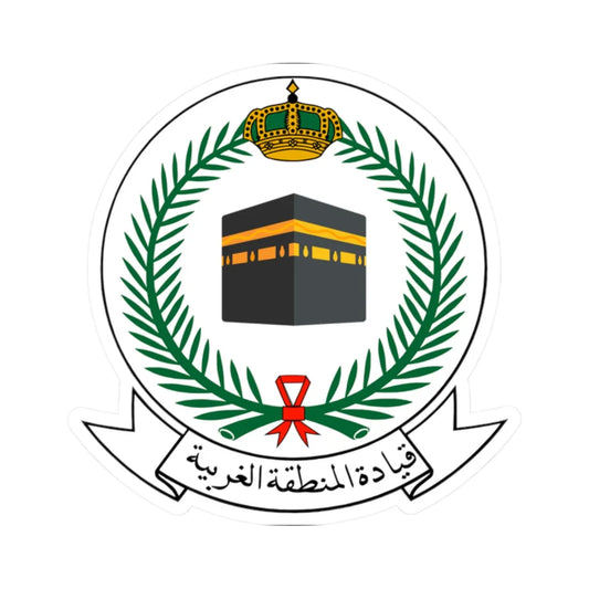Western Military Region Command Saudi Arabia (Saudi Arabia) (Coat of Arms) STICKER Vinyl Kiss-Cut Decal 2 Inch White - The Sticker Space
