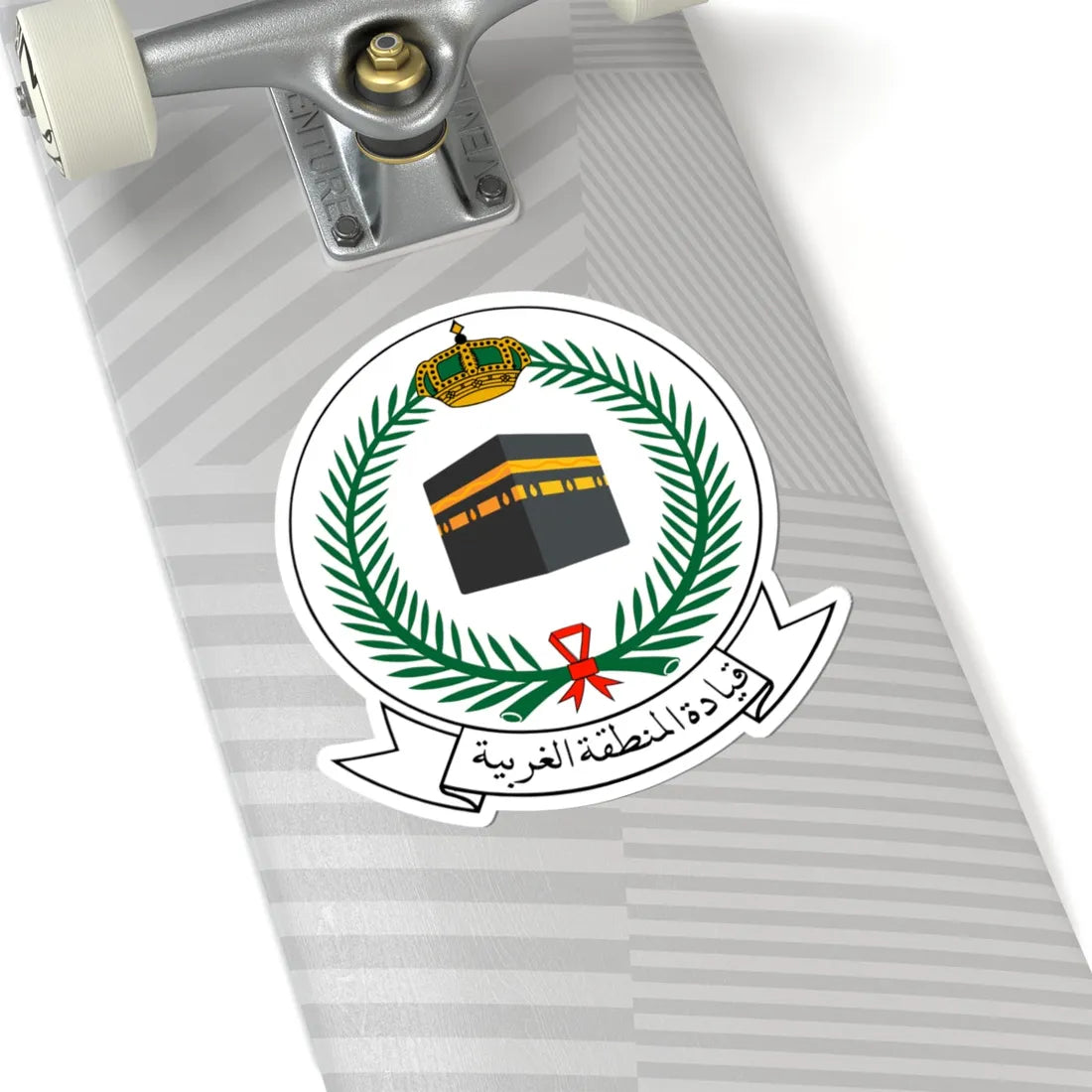 Western Military Region Command Saudi Arabia (Saudi Arabia) (Coat of Arms) STICKER Vinyl Kiss-Cut Decal - The Sticker Space