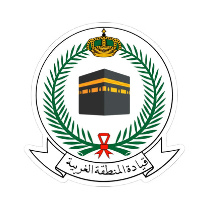 Western Military Region Command Saudi Arabia (Saudi Arabia) (Coat of Arms) STICKER Vinyl Kiss-Cut Decal - The Sticker Space