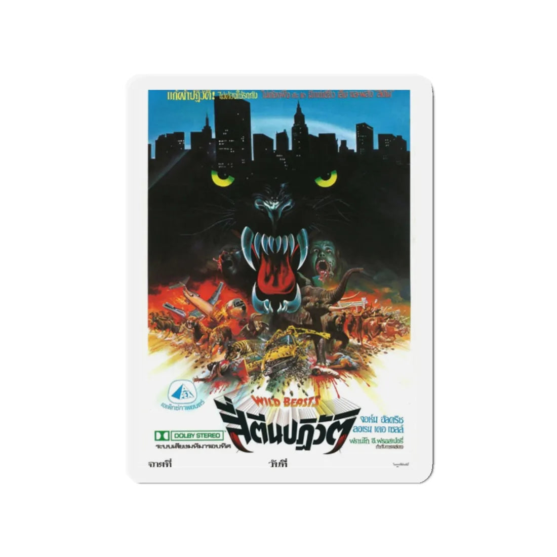 WILD BEASTS (THAILAND) 1984 Movie Poster - Refrigerator Magnet 2 Inch - The Sticker Space