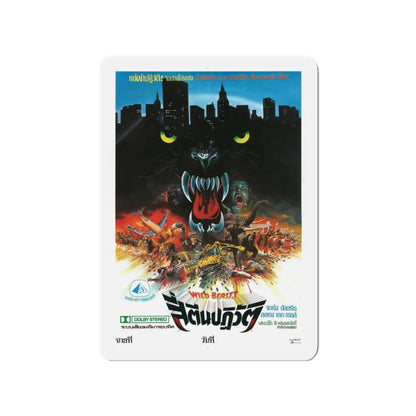 WILD BEASTS (THAILAND) 1984 Movie Poster - Refrigerator Magnet 3 Inch - The Sticker Space
