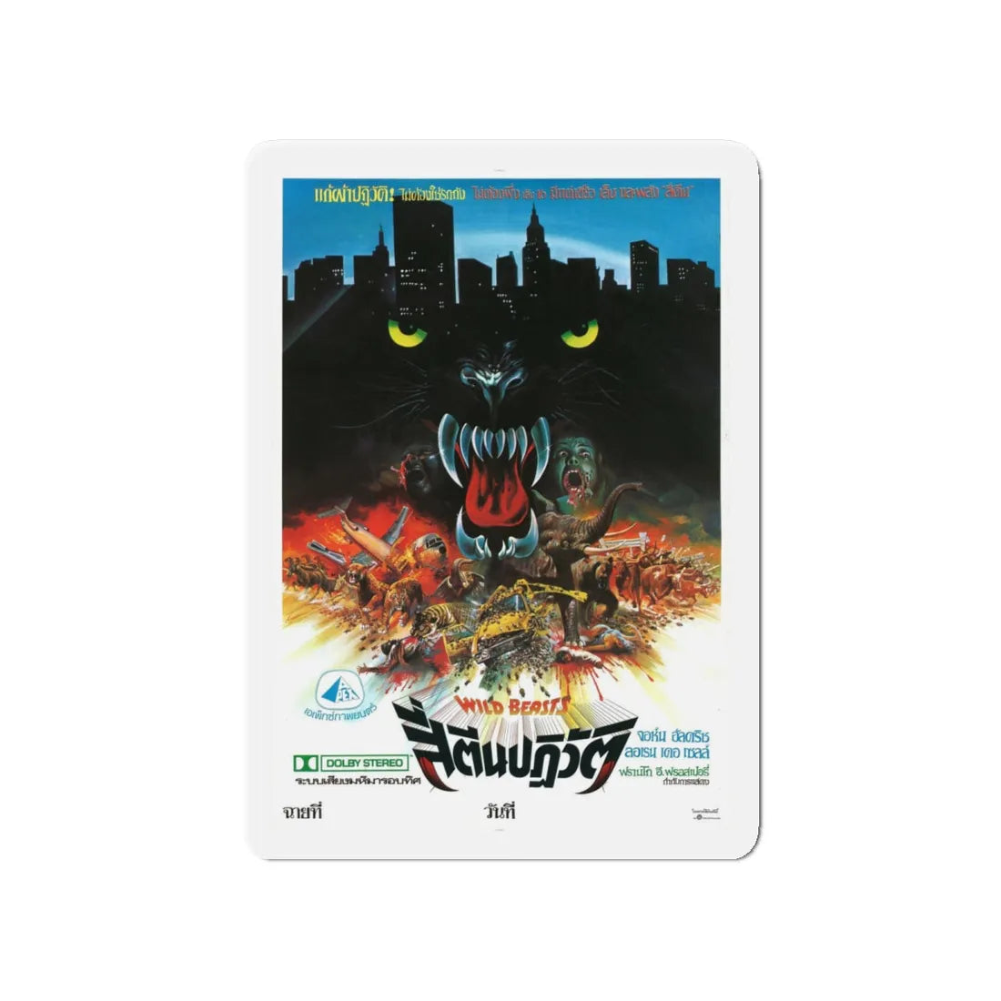 WILD BEASTS (THAILAND) 1984 Movie Poster - Refrigerator Magnet 4 Inch - The Sticker Space