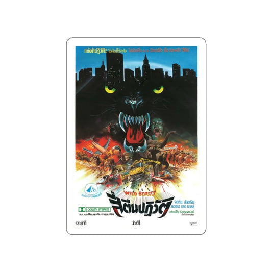 WILD BEASTS (THAILAND) 1984 Movie Poster STICKER Vinyl Die-Cut Decal 2 Inch - The Sticker Space