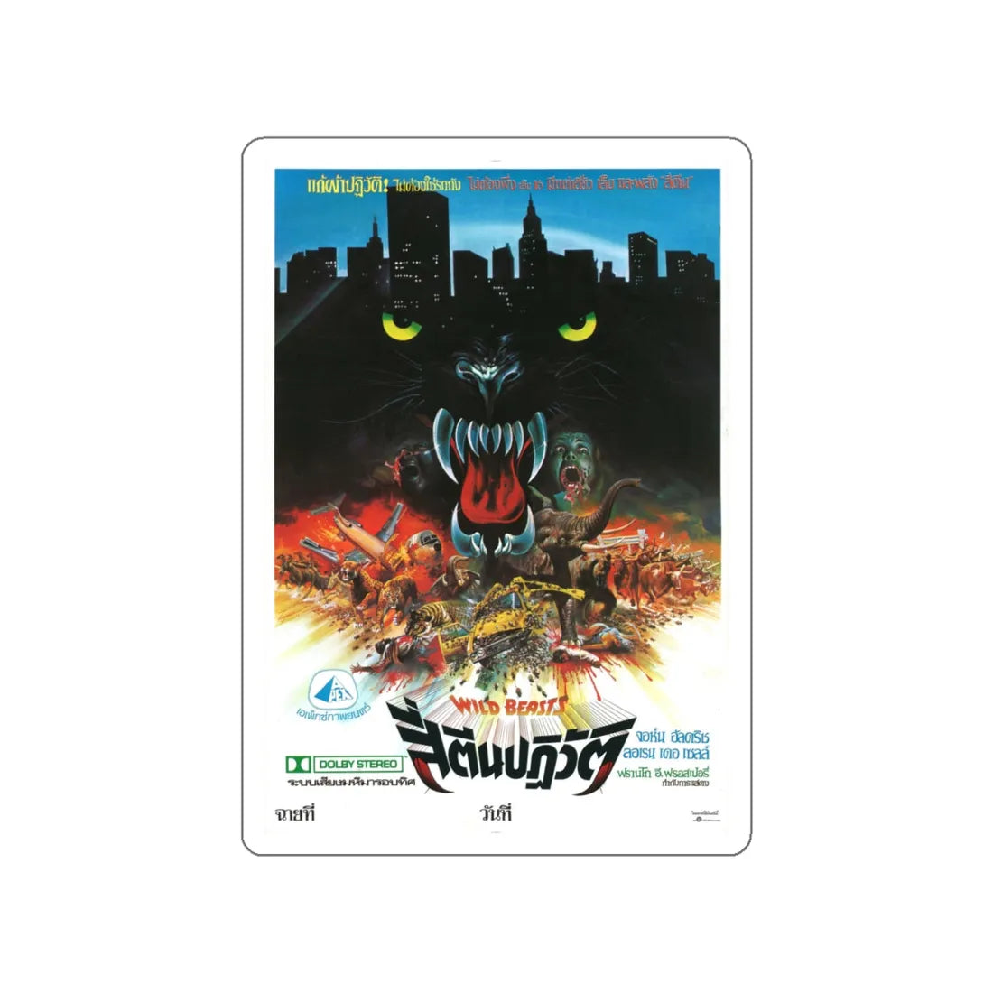 WILD BEASTS (THAILAND) 1984 Movie Poster STICKER Vinyl Die-Cut Decal 4 Inch - The Sticker Space