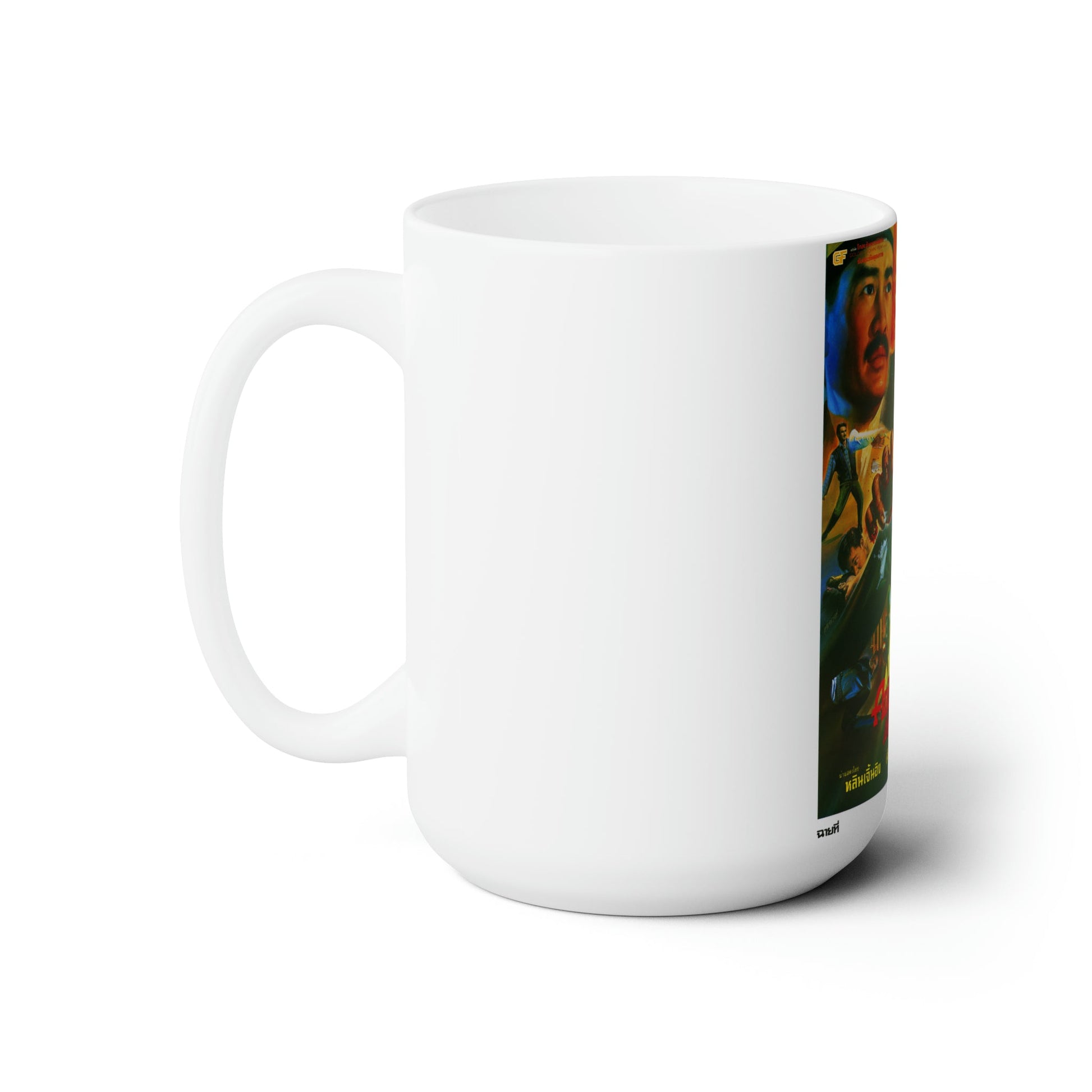 WIZARD'S CURSE 1992 Movie Poster - White Coffee Cup 15oz-15oz-The Sticker Space