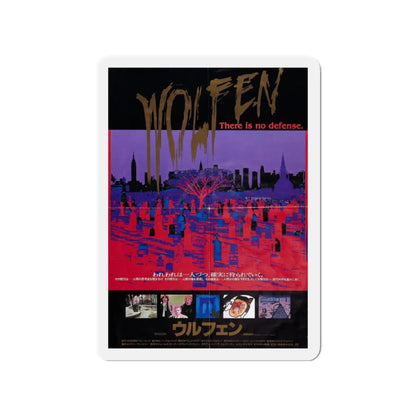 WOLFEN (ASIAN) 1981 Movie Poster - Refrigerator Magnet 3 Inch - The Sticker Space