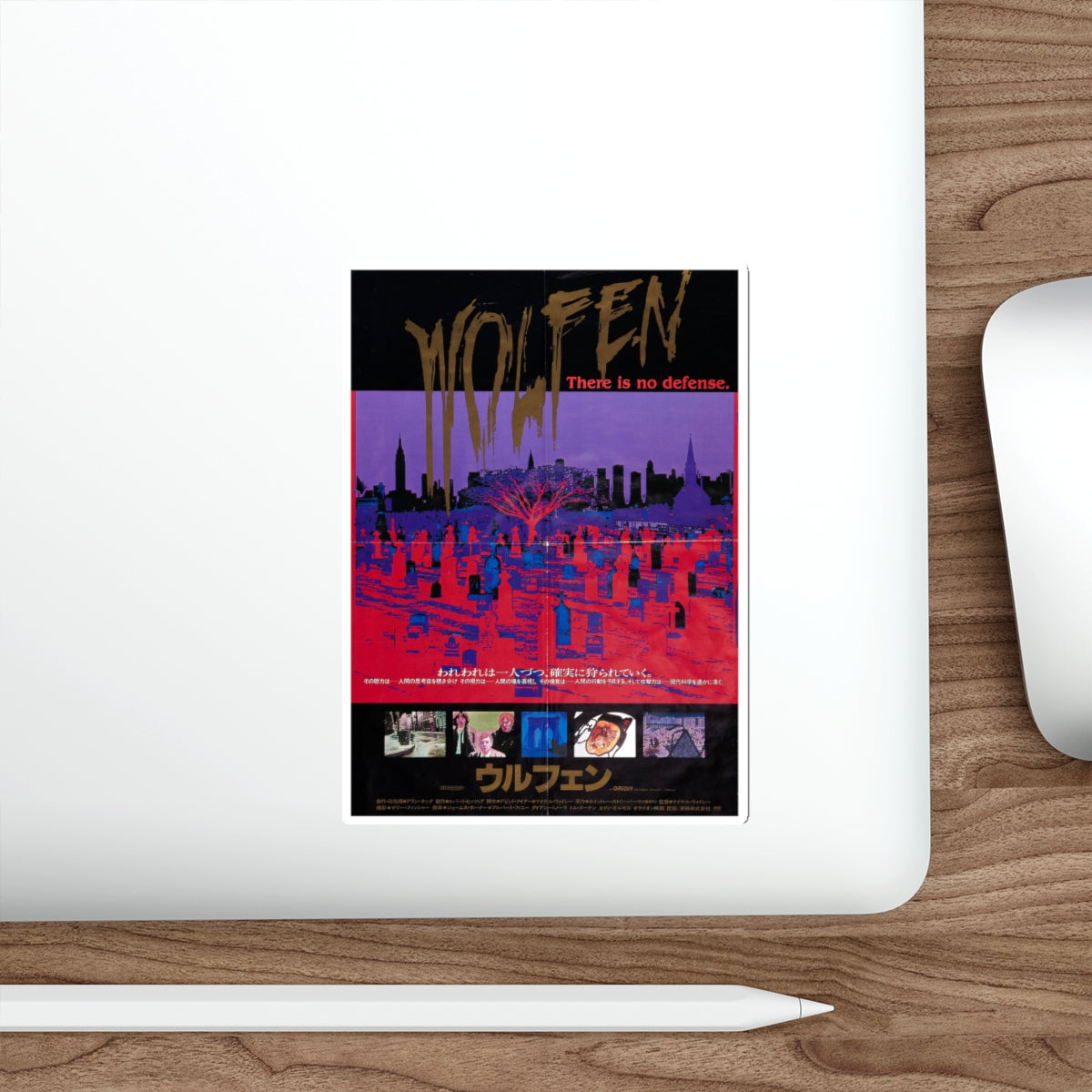 WOLFEN (ASIAN) 1981 Movie Poster STICKER Vinyl Die-Cut Decal-The Sticker Space