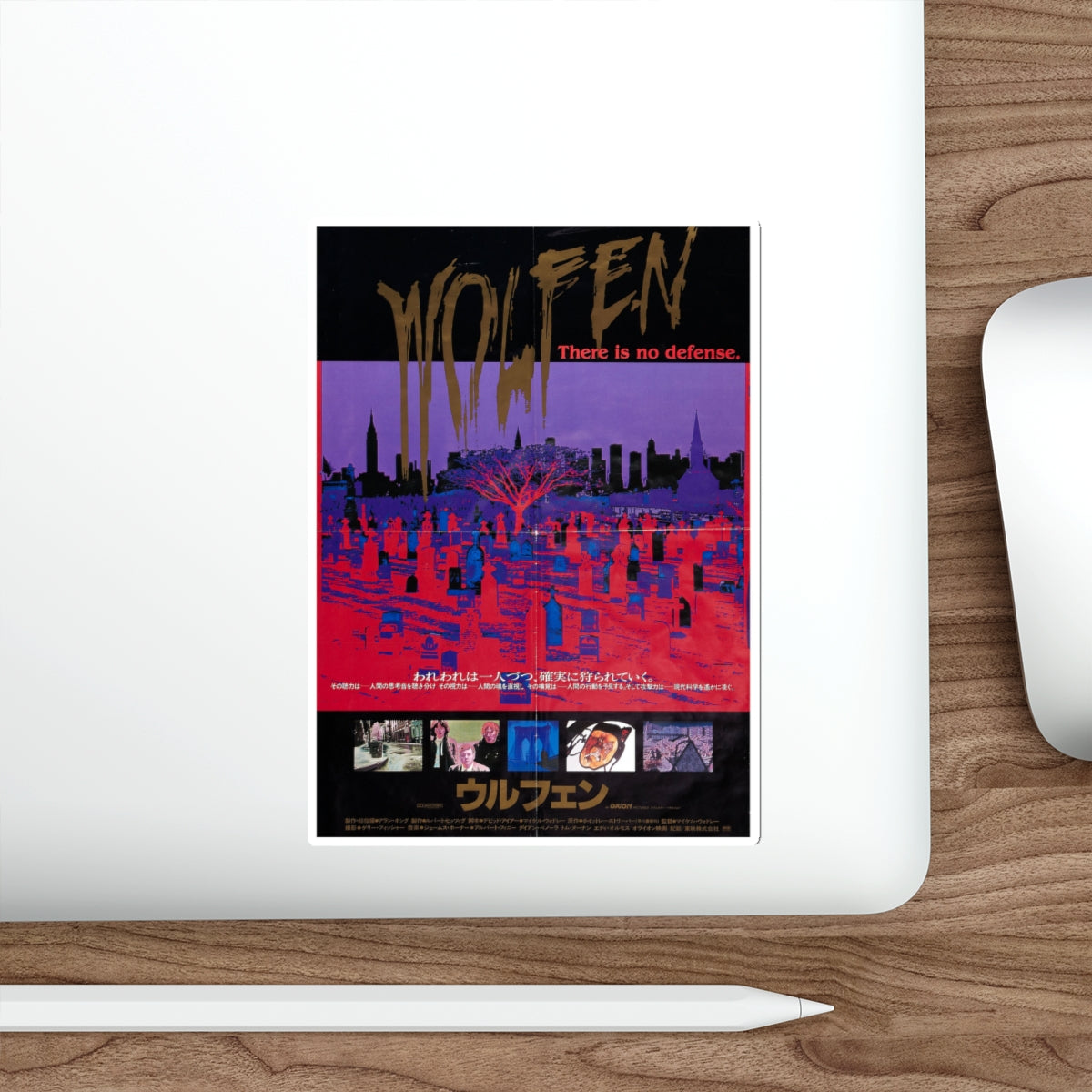 WOLFEN (ASIAN) 1981 Movie Poster STICKER Vinyl Die-Cut Decal-The Sticker Space