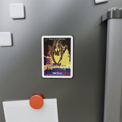 WOLFEN (ASIAN 2) 1981 Movie Poster - Refrigerator Magnet-The Sticker Space