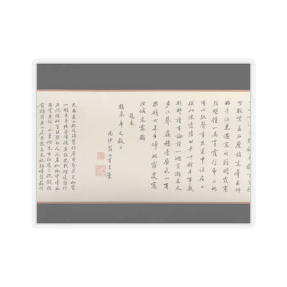 Wu Yun - Landscape - 1854 v10 - STICKER Vinyl Kiss-Cut Decal