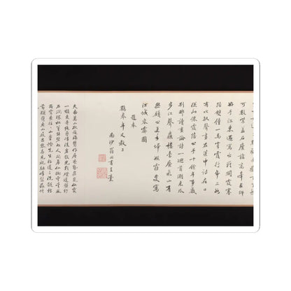 Wu Yun - Landscape - 1854 v10 - STICKER Vinyl Kiss-Cut Decal