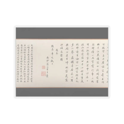 Wu Yun - Landscape - 1854 v10 - STICKER Vinyl Kiss-Cut Decal
