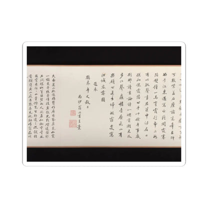 Wu Yun - Landscape - 1854 v10 - STICKER Vinyl Kiss-Cut Decal