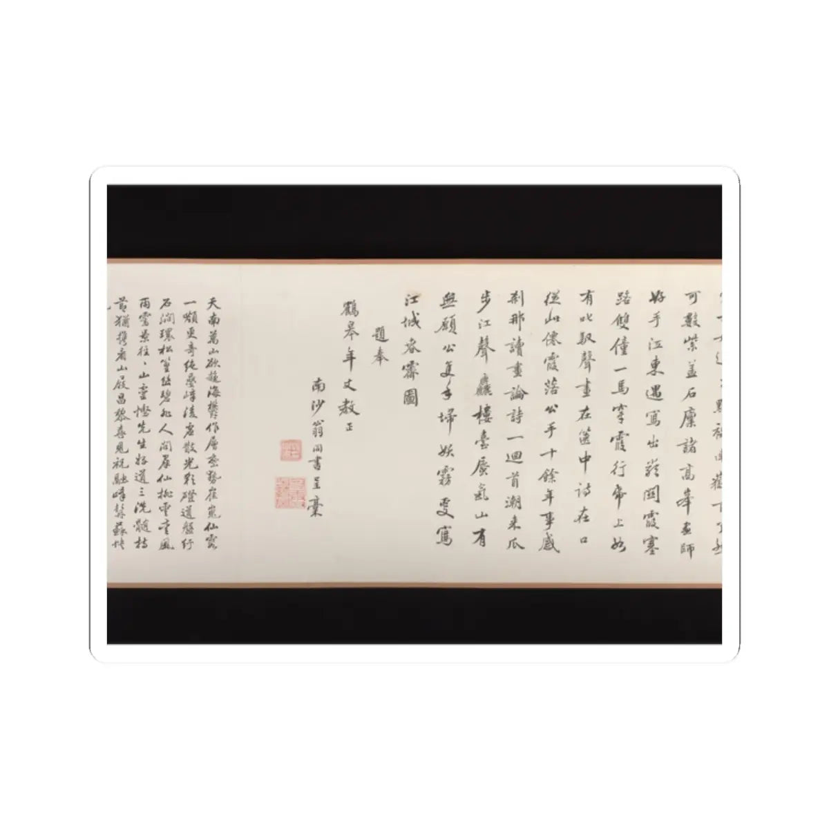 Wu Yun - Landscape - 1854 v10 - STICKER Vinyl Kiss-Cut Decal