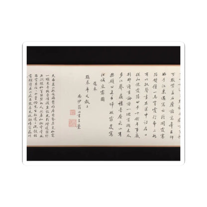 Wu Yun - Landscape - 1854 v10 - STICKER Vinyl Kiss-Cut Decal