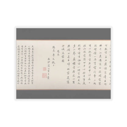 Wu Yun - Landscape - 1854 v10 - STICKER Vinyl Kiss-Cut Decal