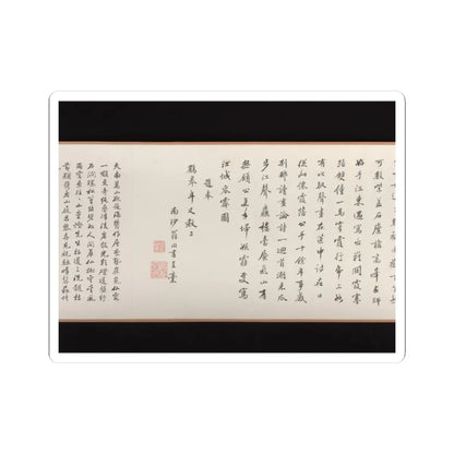 Wu Yun - Landscape - 1854 v10 - STICKER Vinyl Kiss-Cut Decal