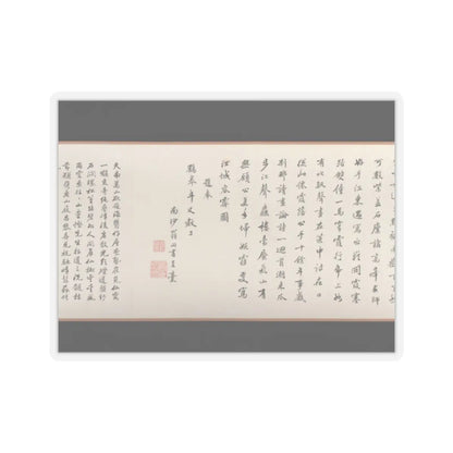 Wu Yun - Landscape - 1854 v10 - STICKER Vinyl Kiss-Cut Decal