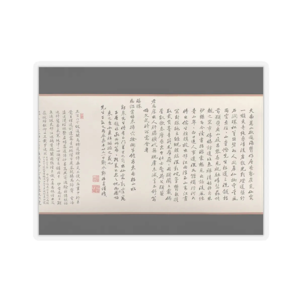 Wu Yun - Landscape - 1854 v11 - STICKER Vinyl Kiss-Cut Decal