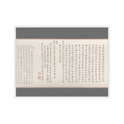 Wu Yun - Landscape - 1854 v11 - STICKER Vinyl Kiss-Cut Decal