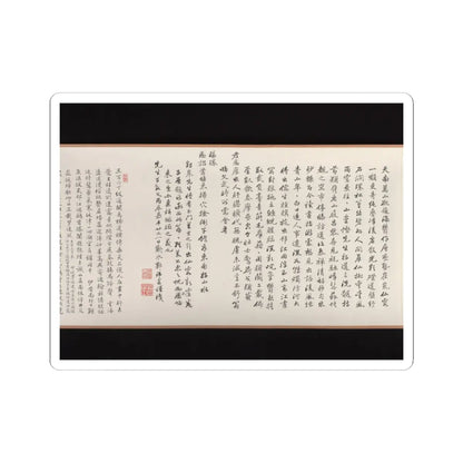 Wu Yun - Landscape - 1854 v11 - STICKER Vinyl Kiss-Cut Decal
