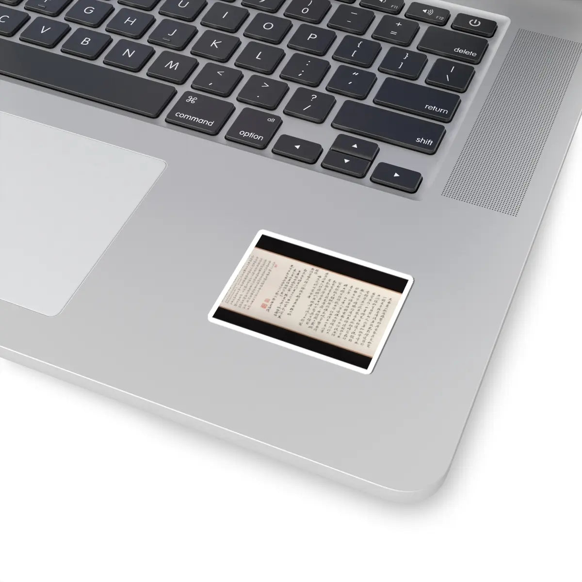 Wu Yun - Landscape - 1854 v11 - STICKER Vinyl Kiss-Cut Decal