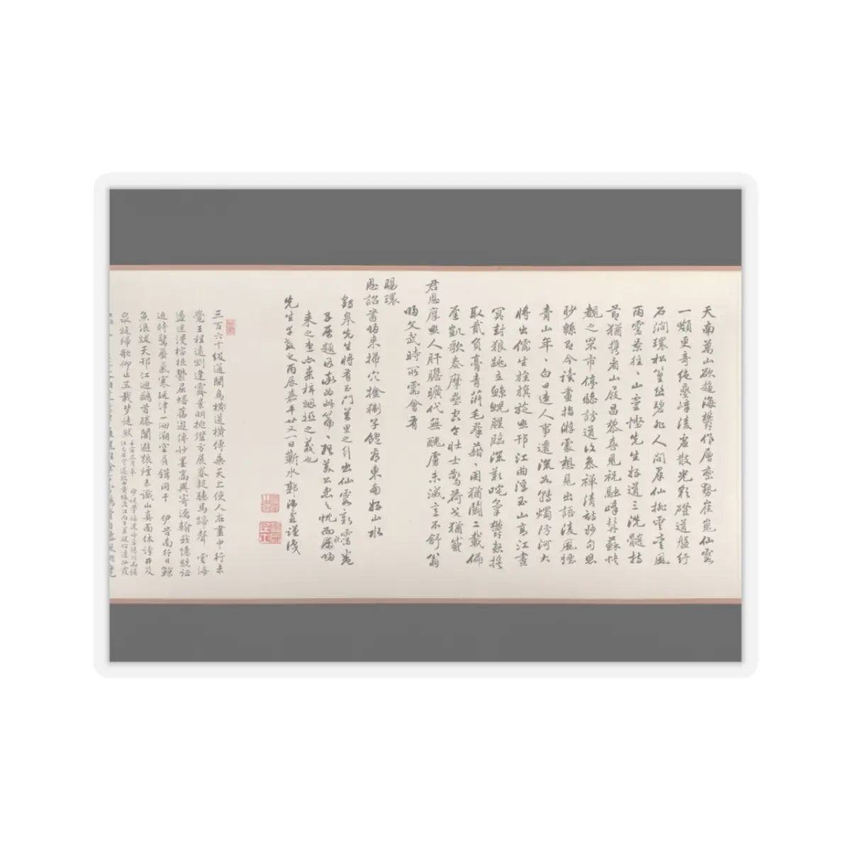 Wu Yun - Landscape - 1854 v11 - STICKER Vinyl Kiss-Cut Decal