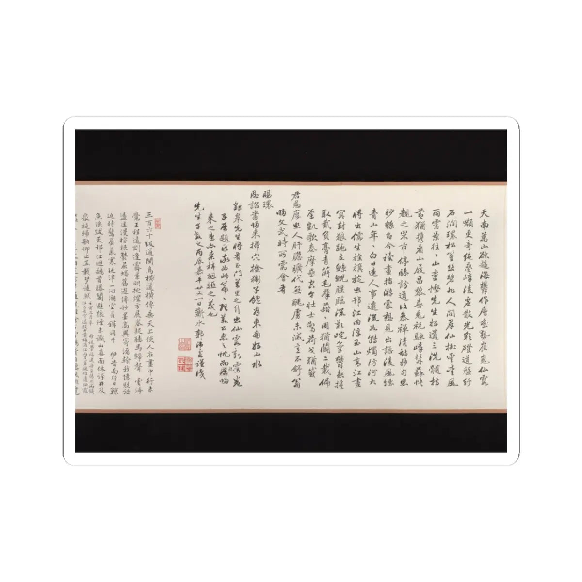 Wu Yun - Landscape - 1854 v11 - STICKER Vinyl Kiss-Cut Decal