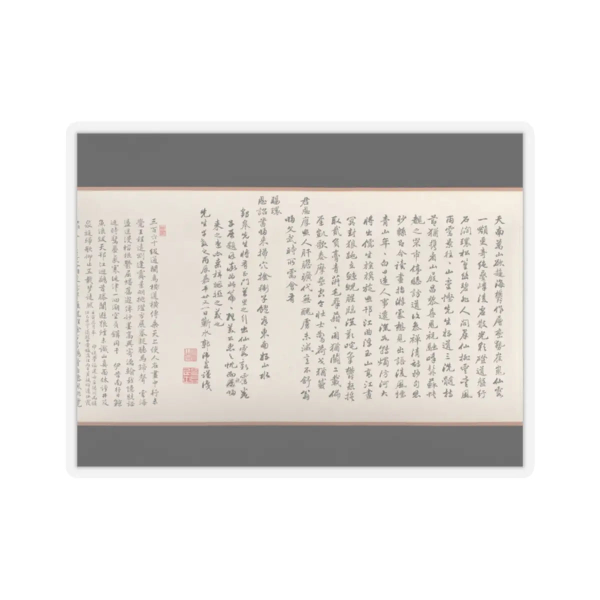 Wu Yun - Landscape - 1854 v11 - STICKER Vinyl Kiss-Cut Decal