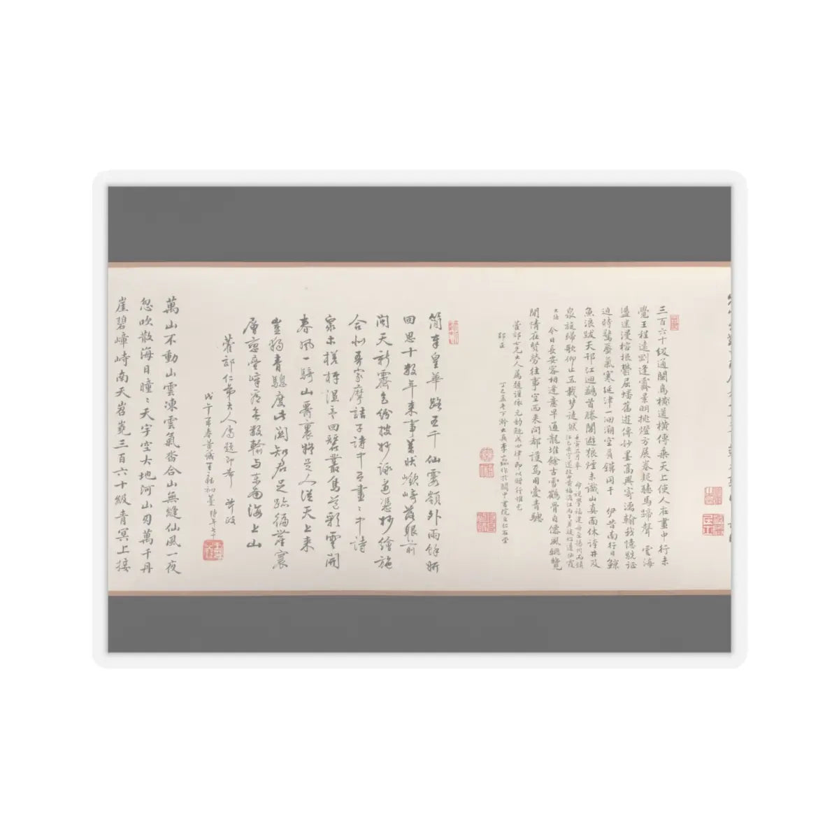 Wu Yun - Landscape - 1854 v12 - STICKER Vinyl Kiss-Cut Decal