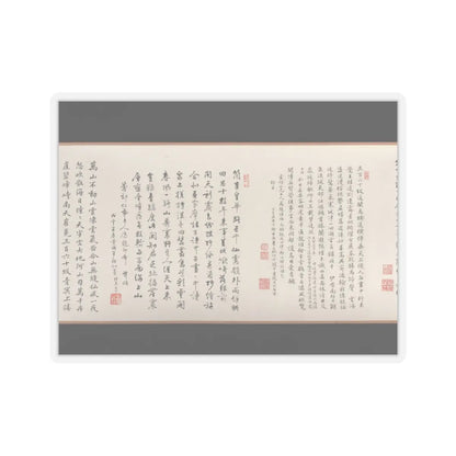 Wu Yun - Landscape - 1854 v12 - STICKER Vinyl Kiss-Cut Decal