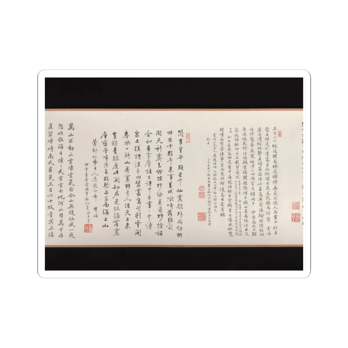 Wu Yun - Landscape - 1854 v12 - STICKER Vinyl Kiss-Cut Decal