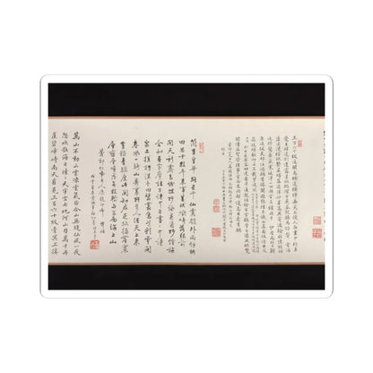 Wu Yun - Landscape - 1854 v12 - STICKER Vinyl Kiss-Cut Decal