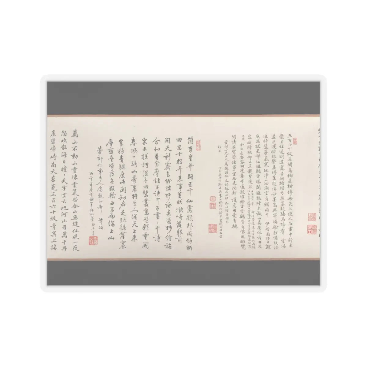 Wu Yun - Landscape - 1854 v12 - STICKER Vinyl Kiss-Cut Decal