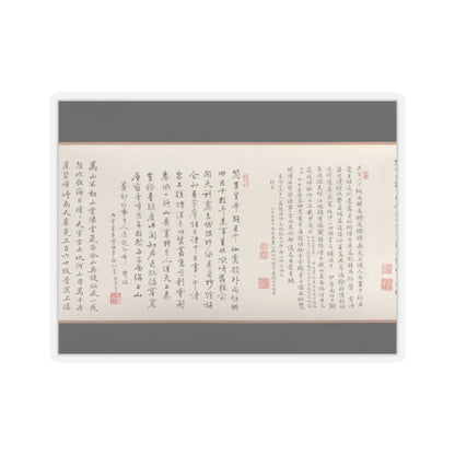 Wu Yun - Landscape - 1854 v12 - STICKER Vinyl Kiss-Cut Decal