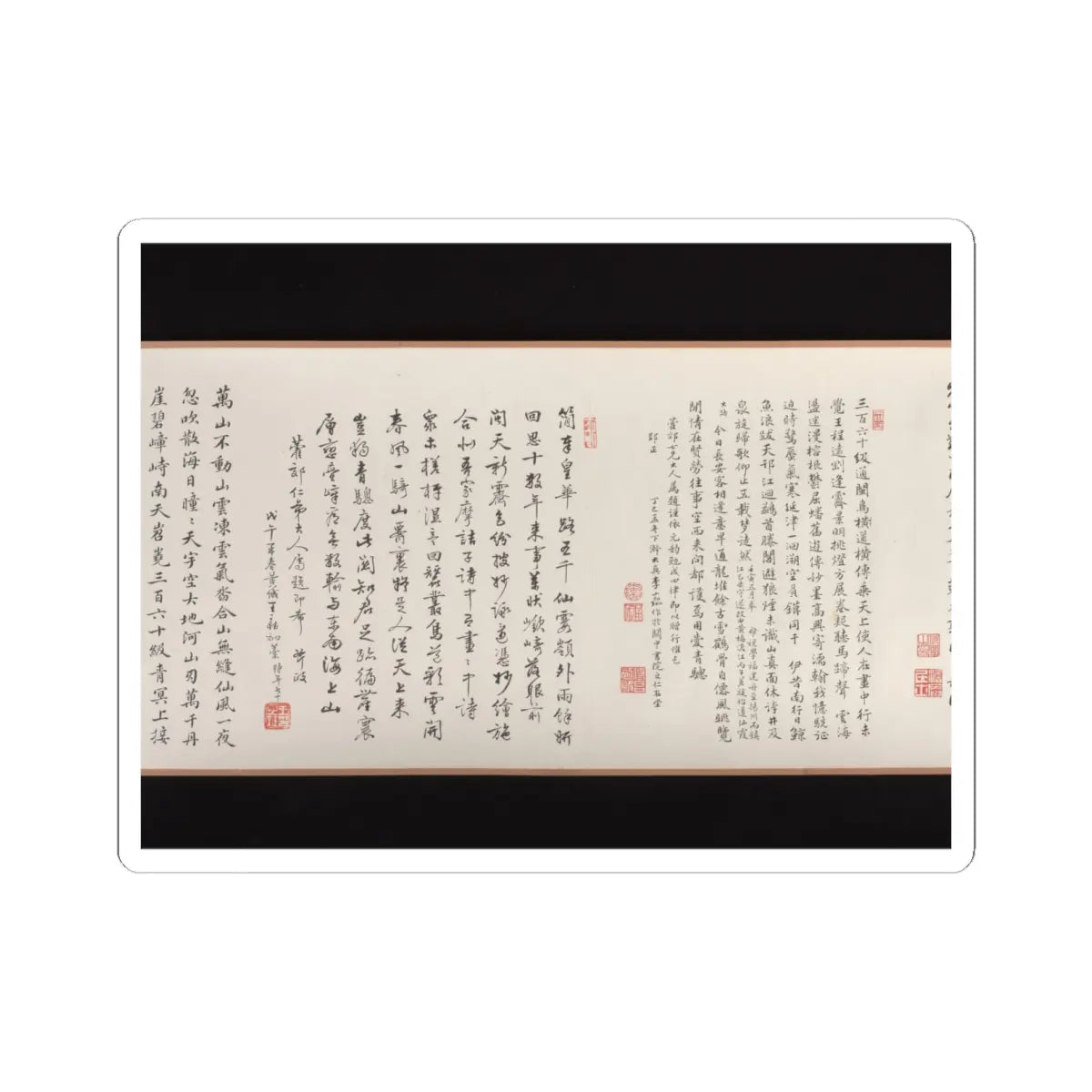 Wu Yun - Landscape - 1854 v12 - STICKER Vinyl Kiss-Cut Decal
