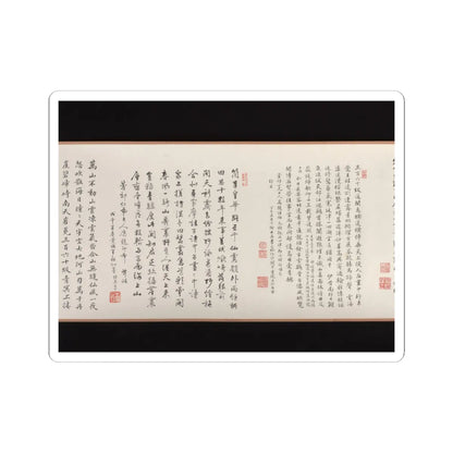 Wu Yun - Landscape - 1854 v12 - STICKER Vinyl Kiss-Cut Decal